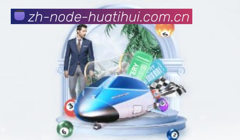 华体会智能安全防护体系