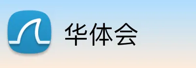 华体会官方品牌标志